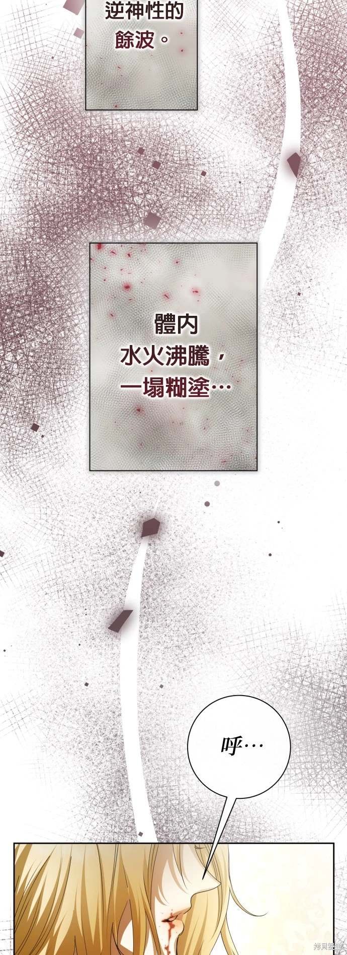 第193话