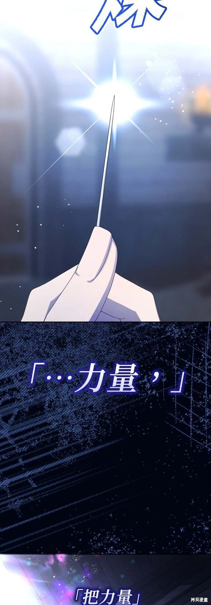 第193话