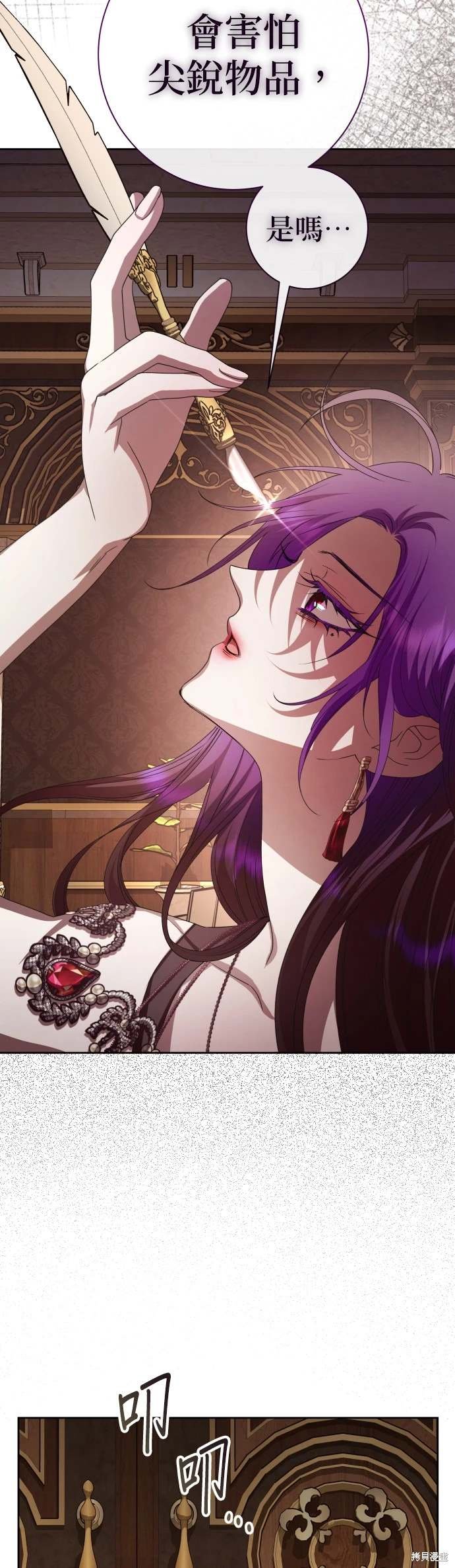 第193话