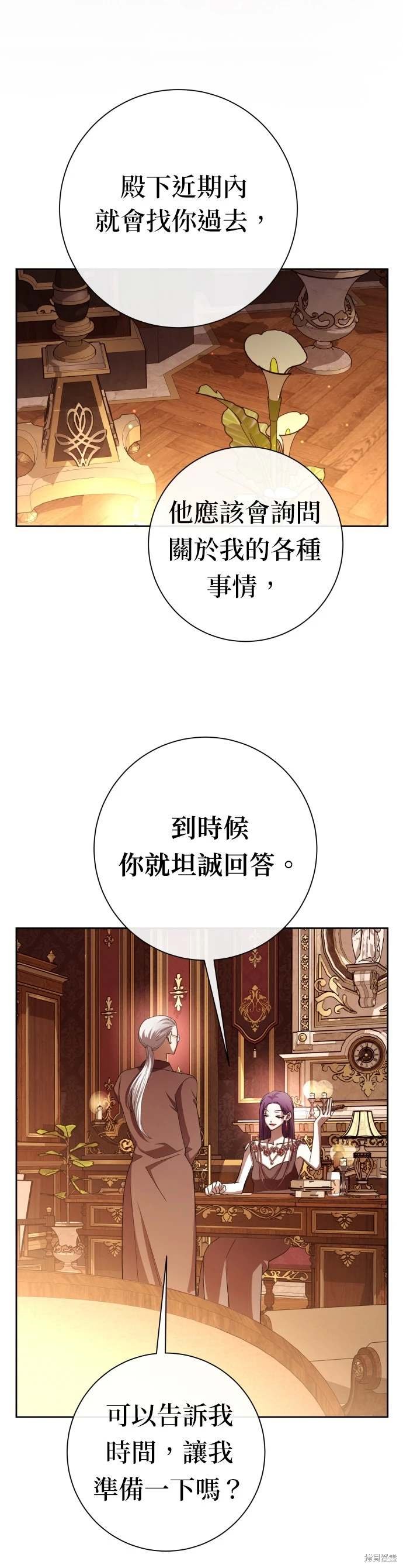 第193话