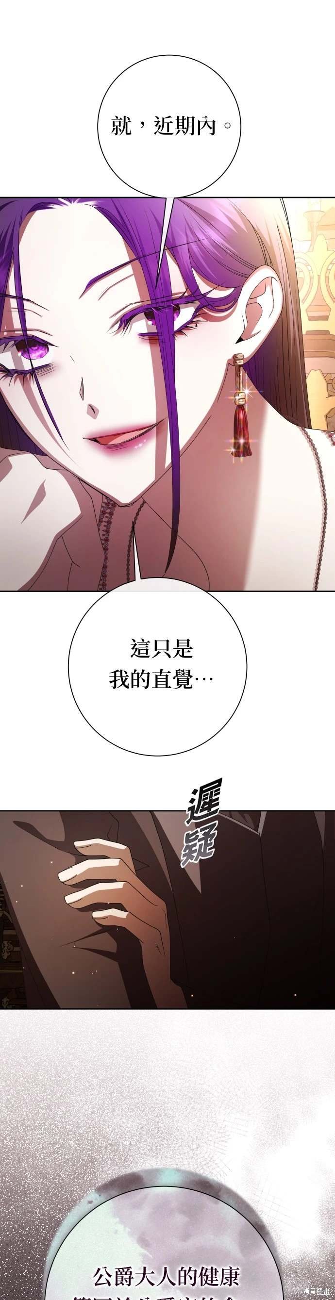 第193话
