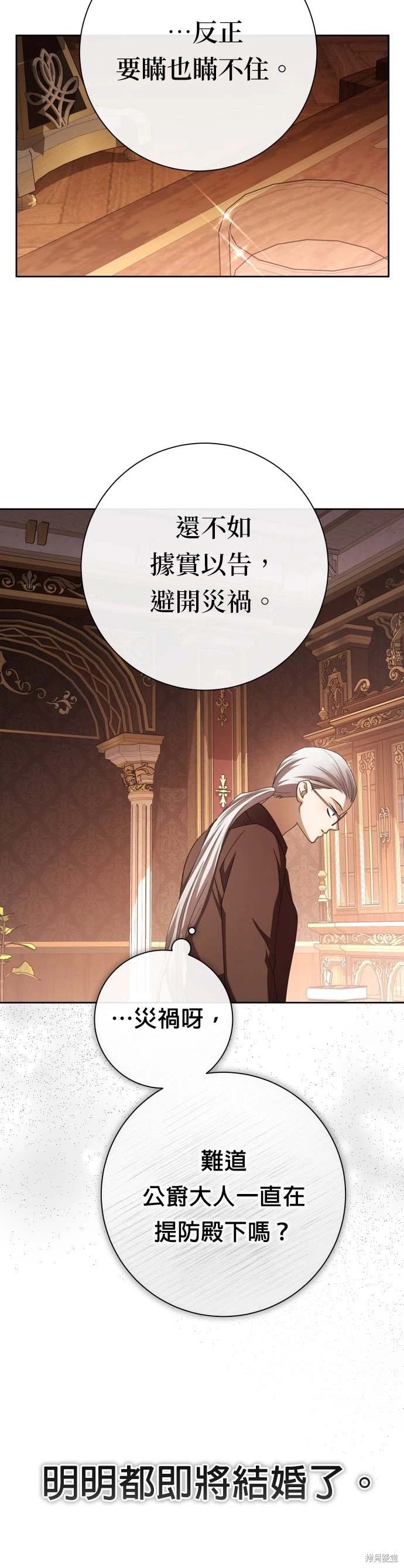 第193话