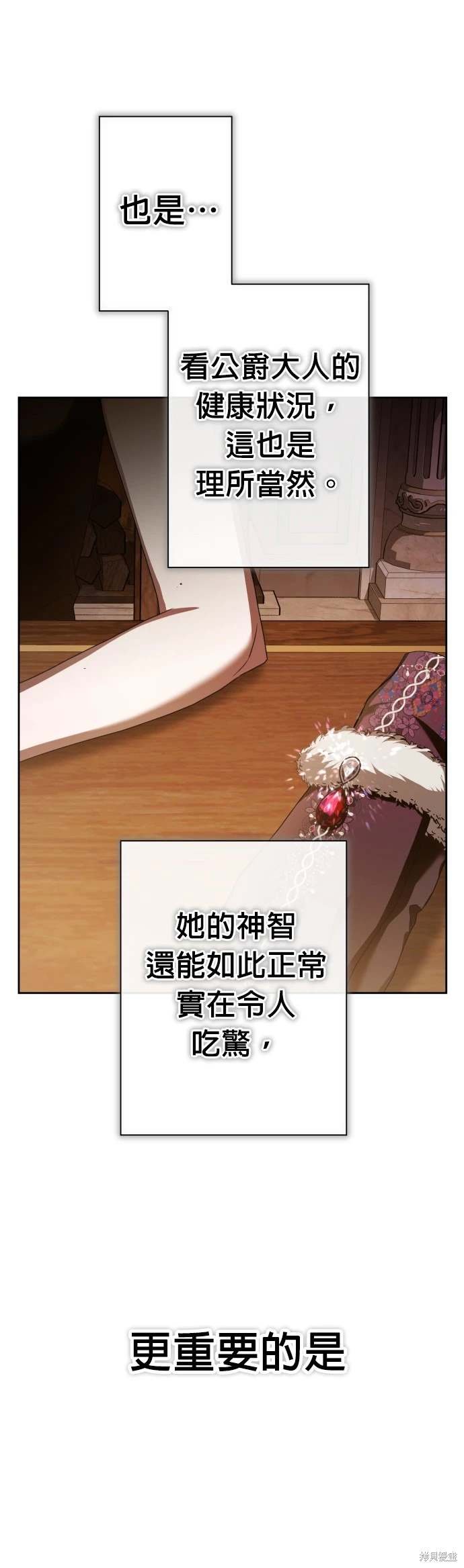 第193话
