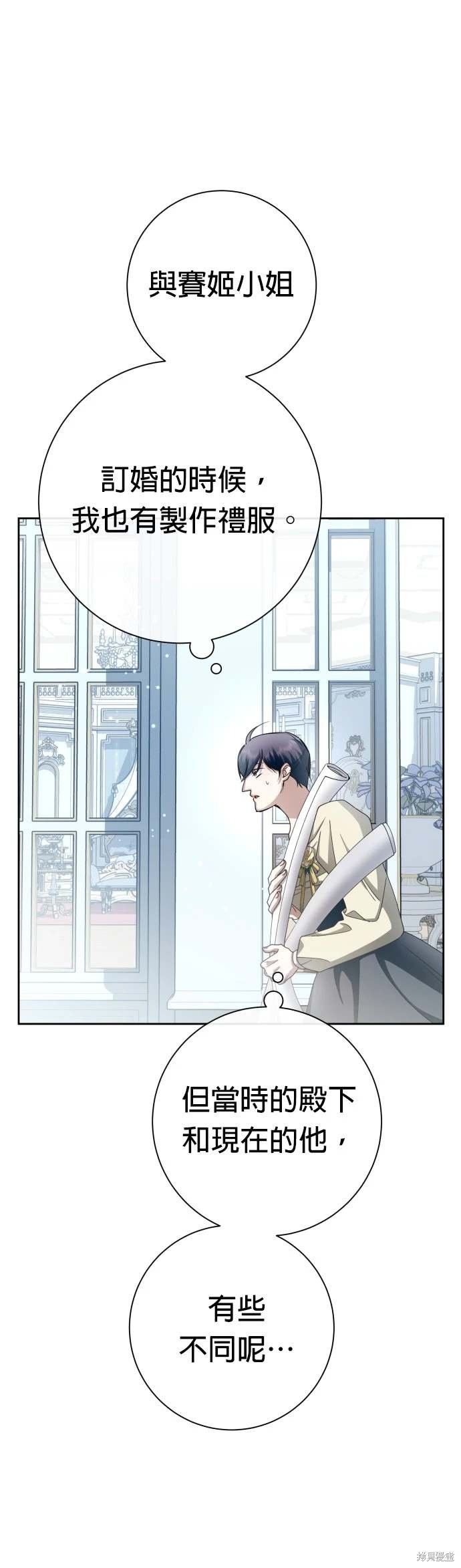 第193话