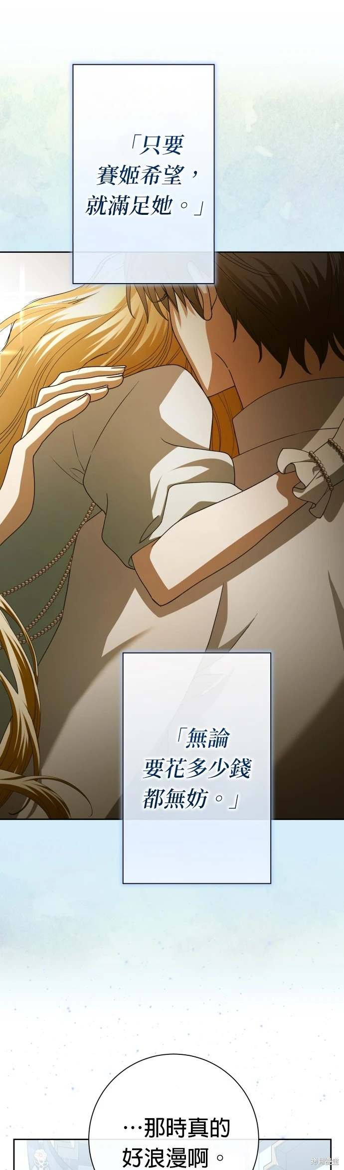 第193话