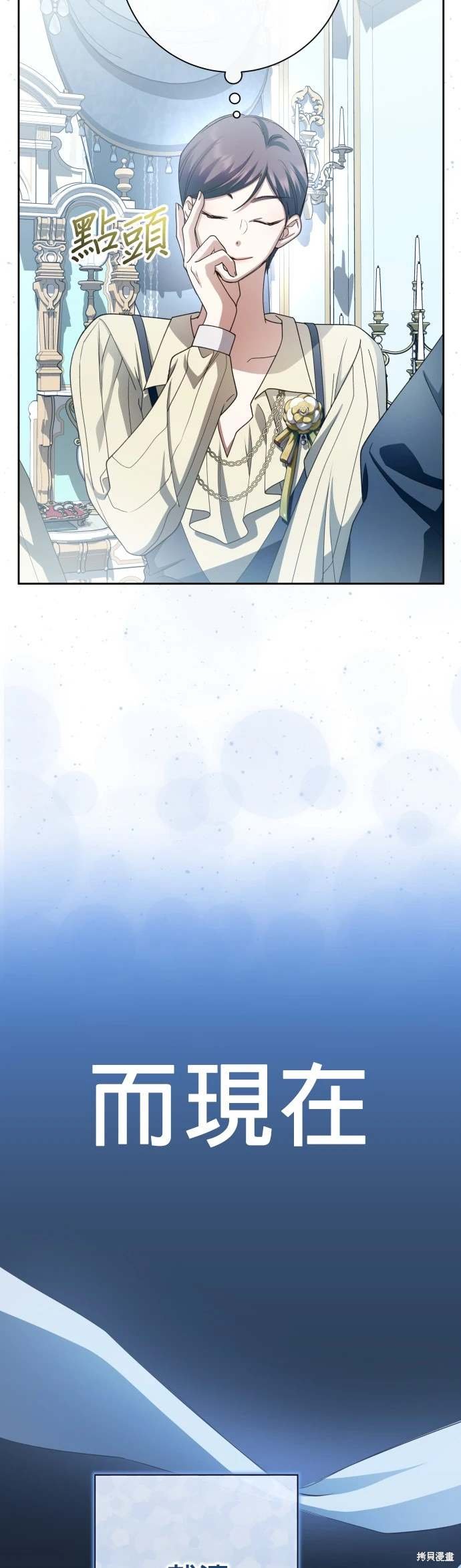第193话