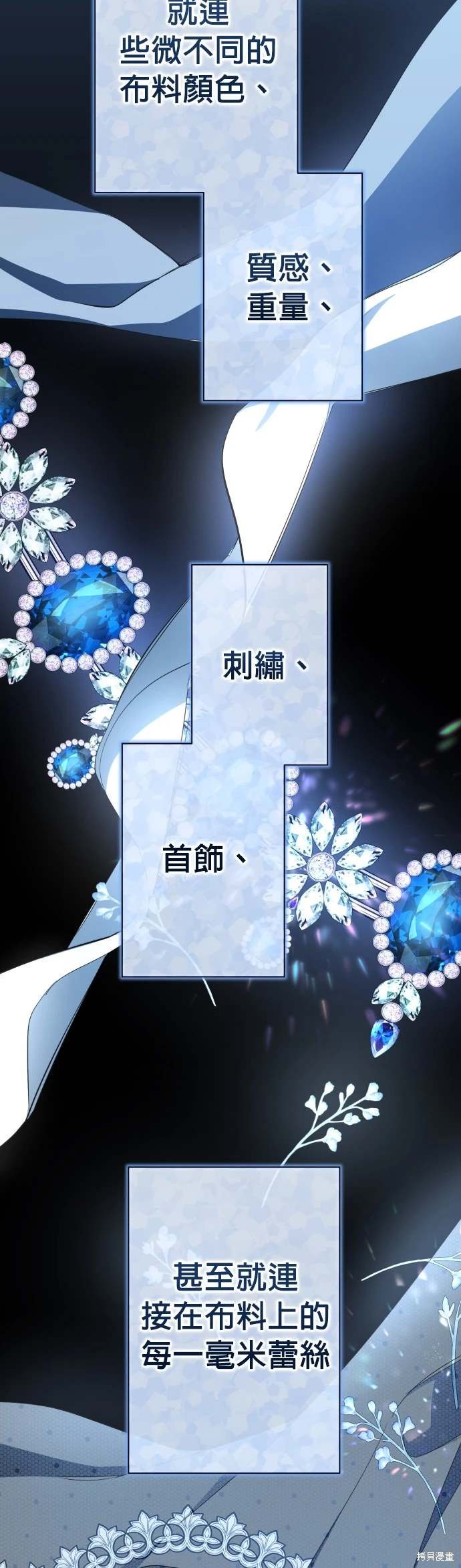 第193话