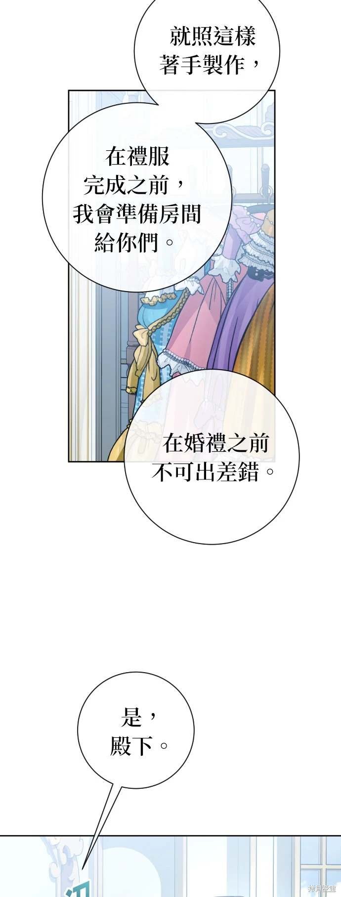 第193话