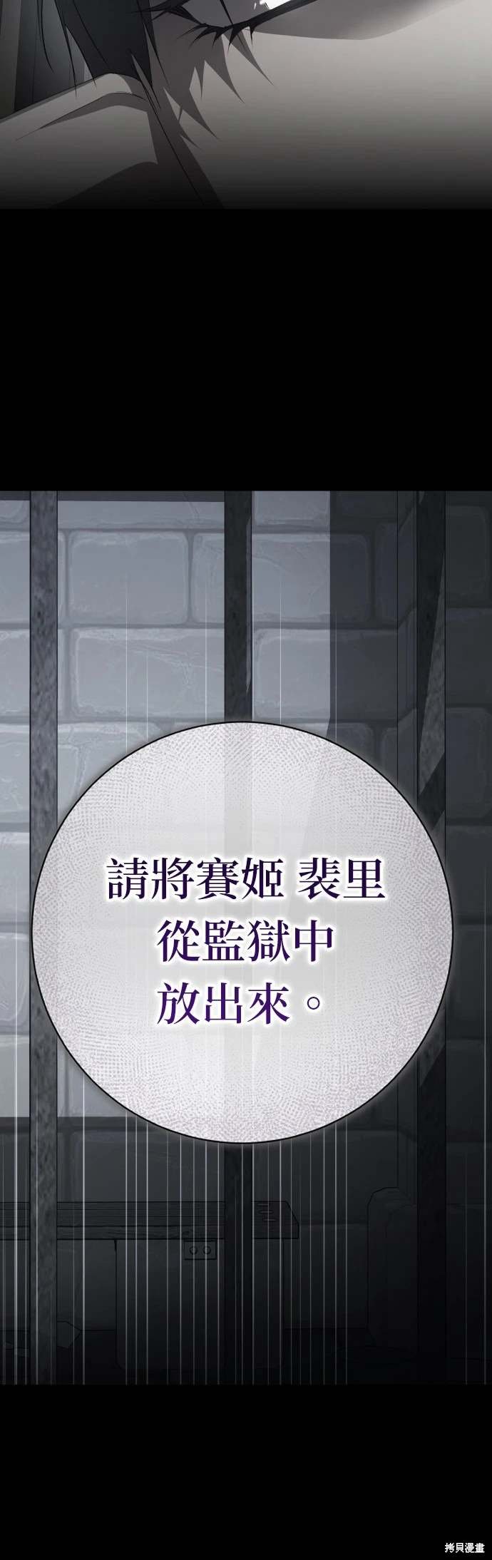 第193话