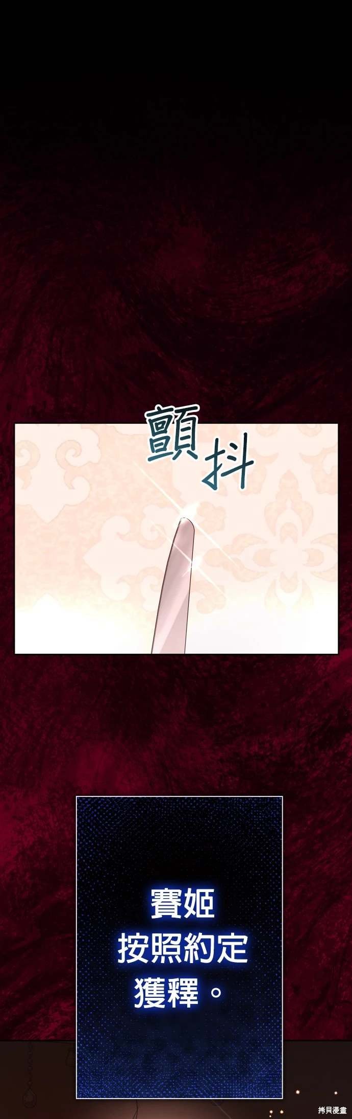 第193话