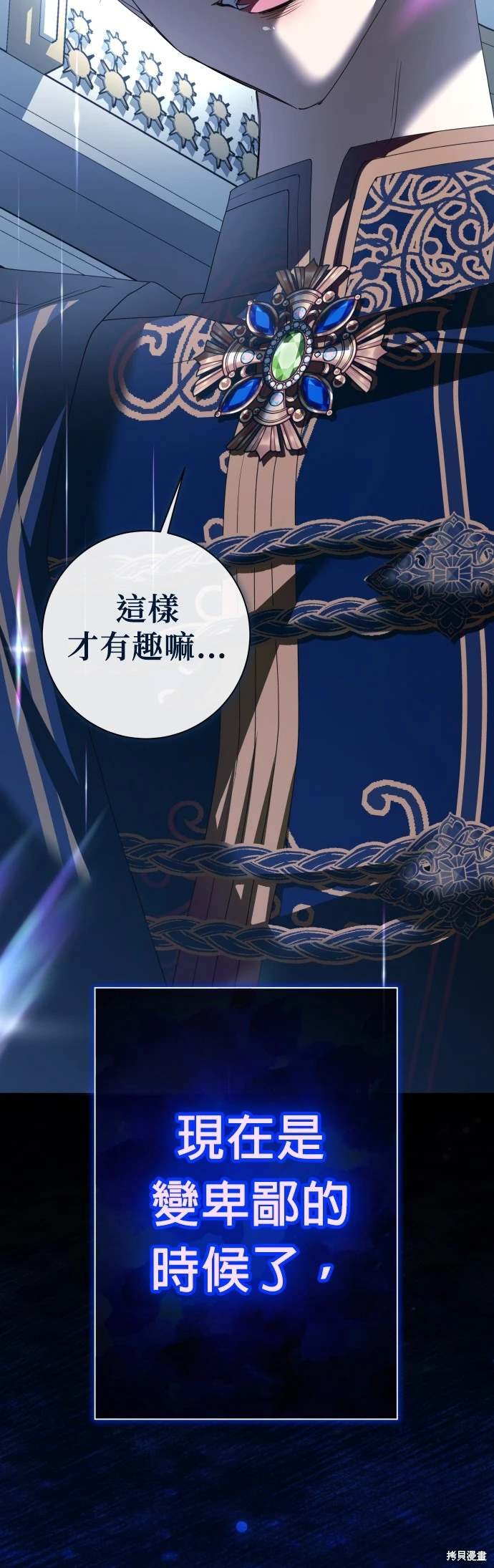 第193话