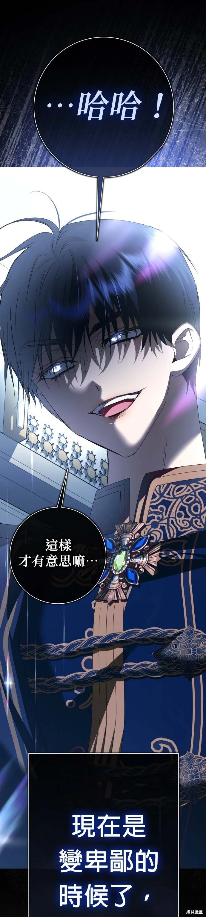 第194话
