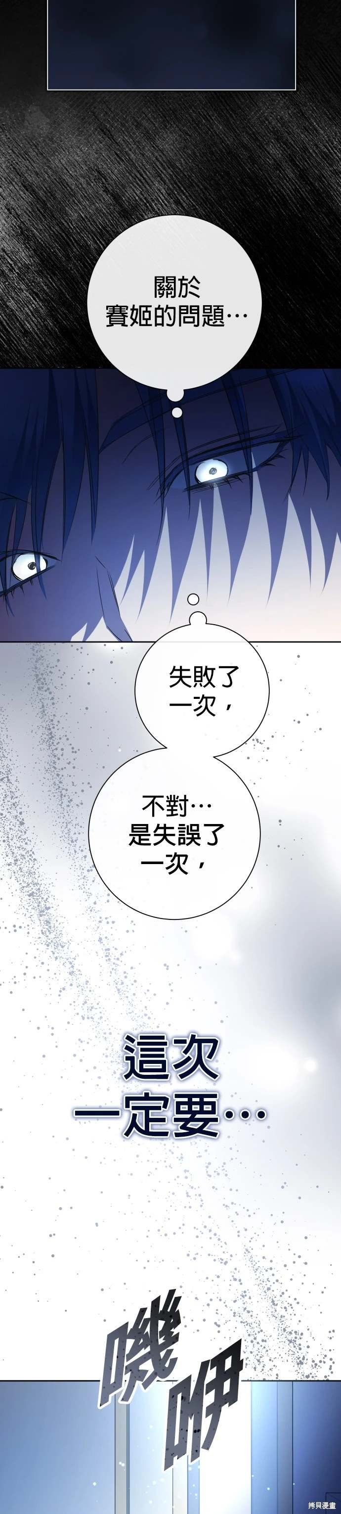 第194话