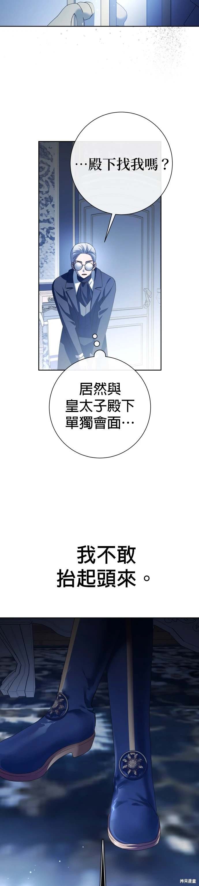 第194话