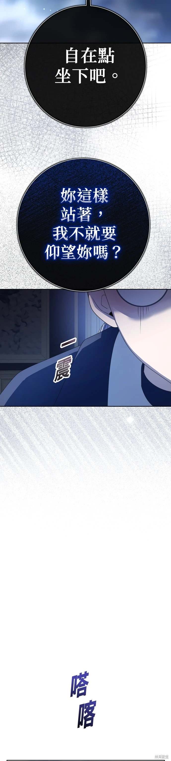 第194话