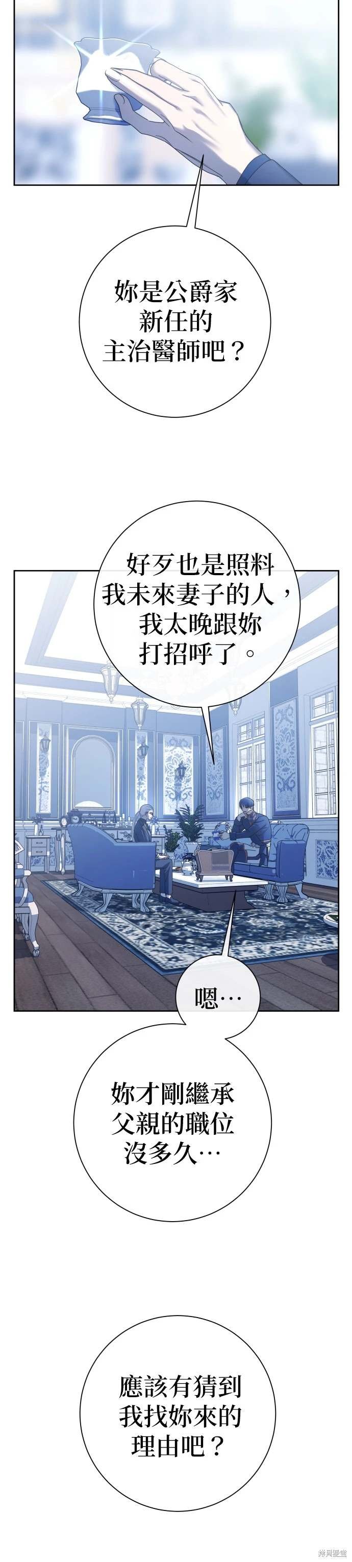 第194话