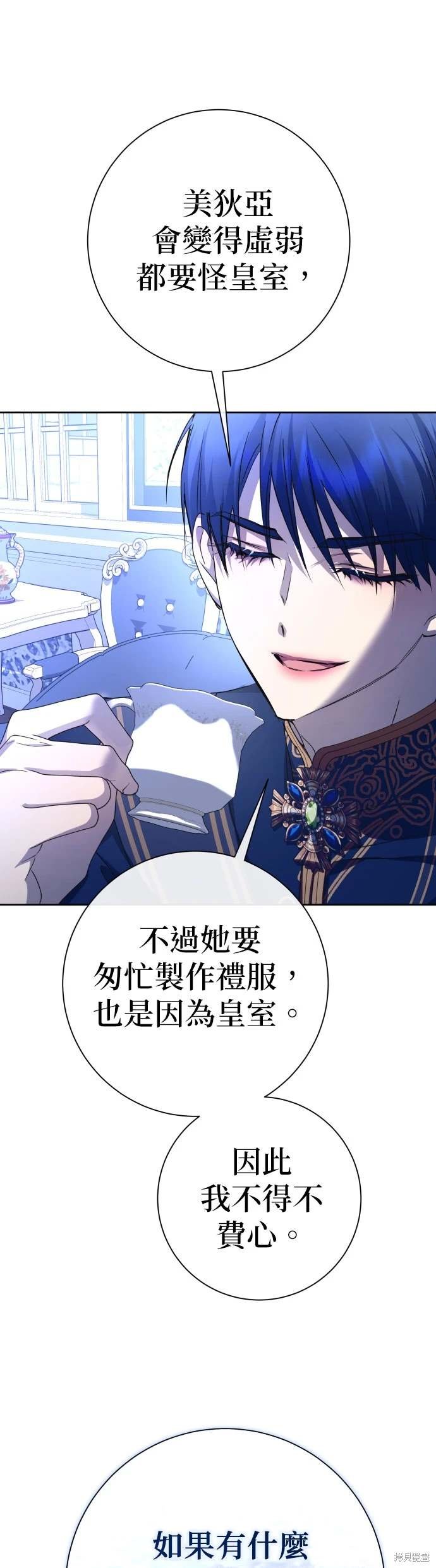 第194话