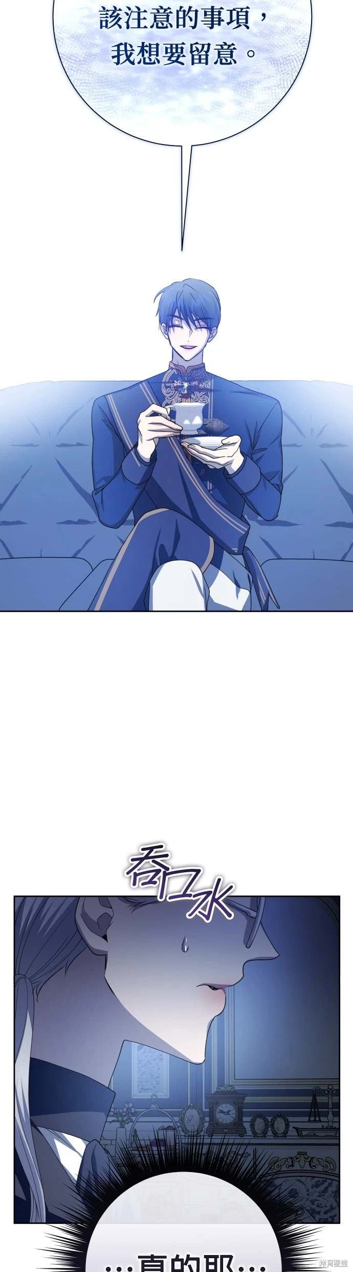 第194话