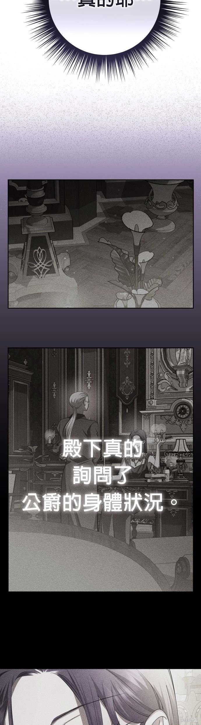 第194话