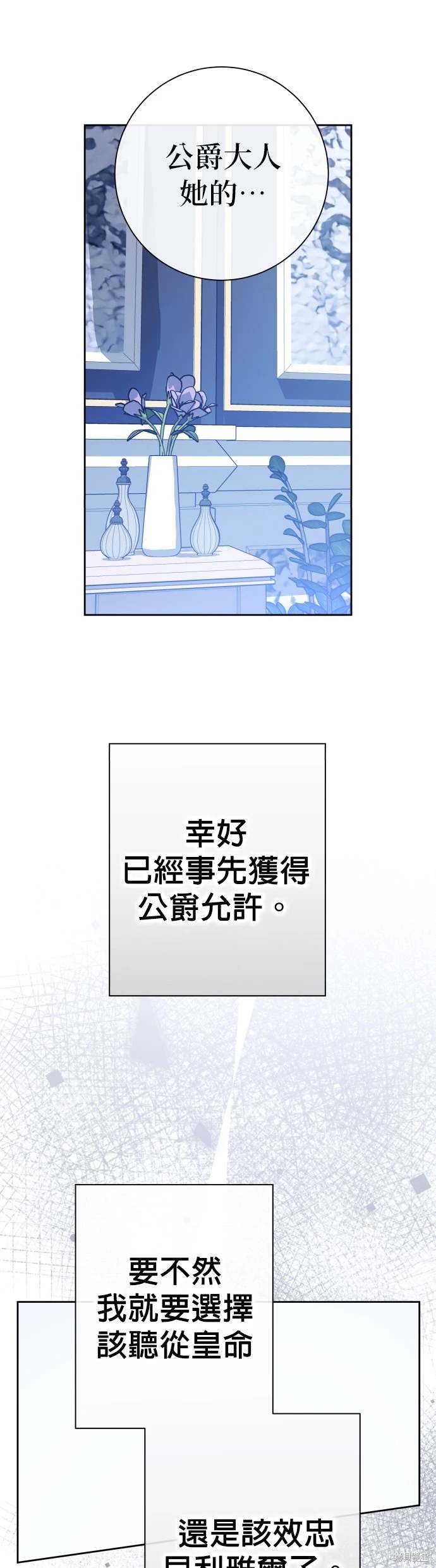 第194话