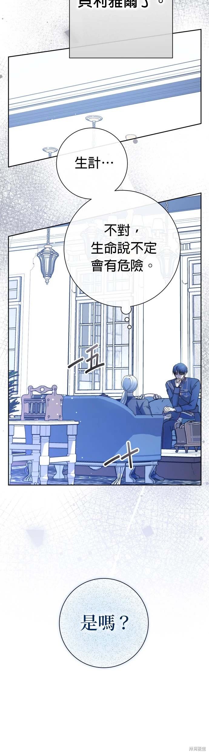第194话