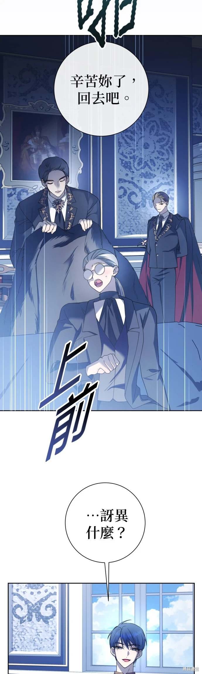 第194话