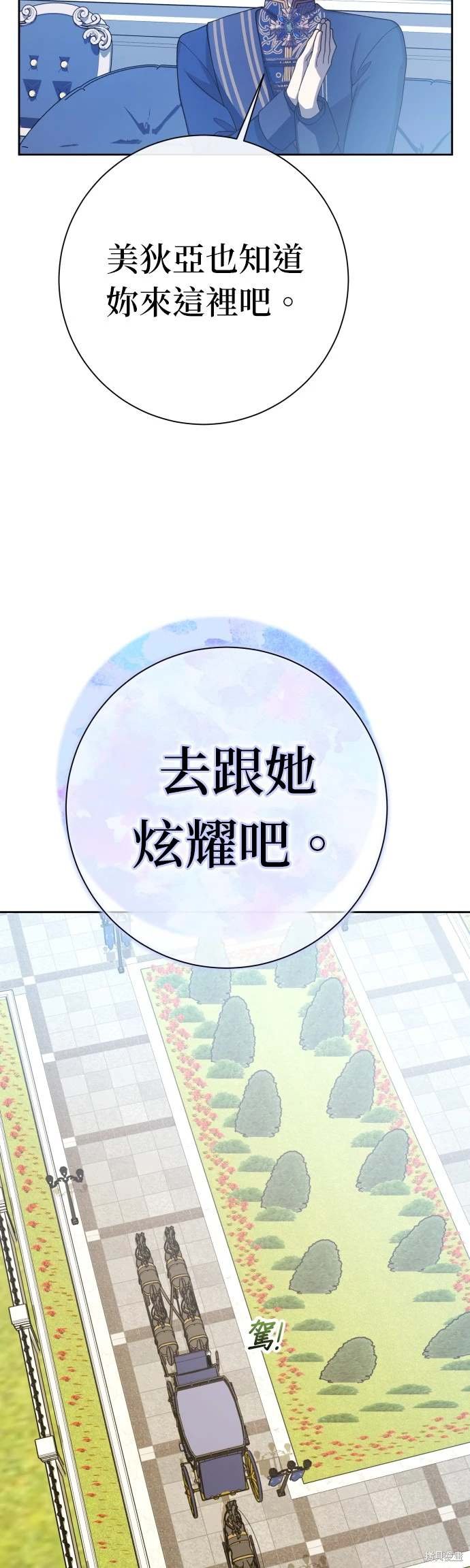 第194话