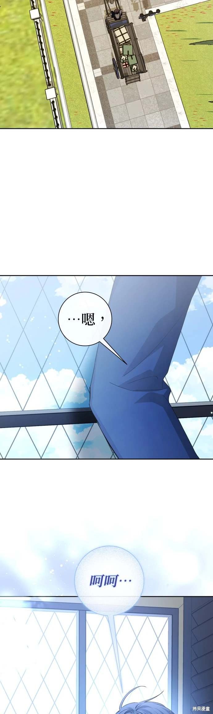 第194话