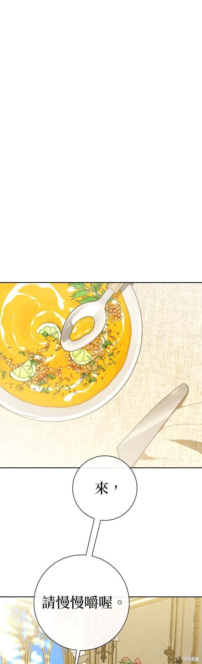 第194话