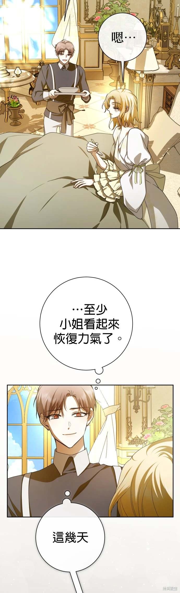 第194话