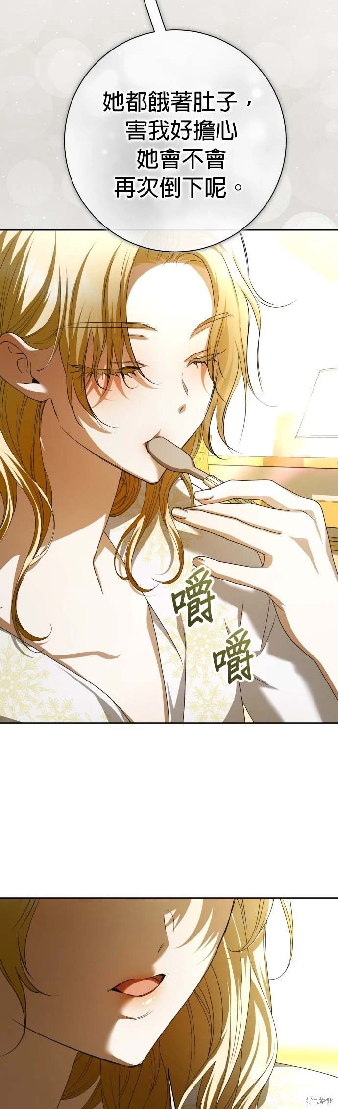 第194话
