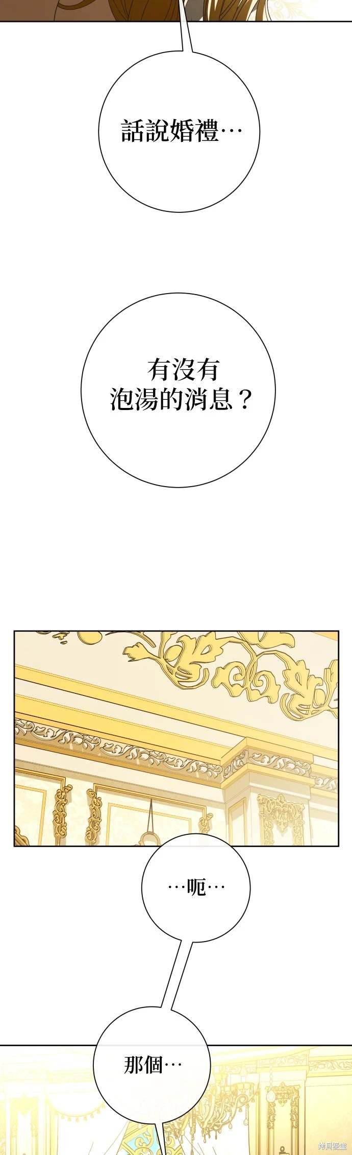 第194话