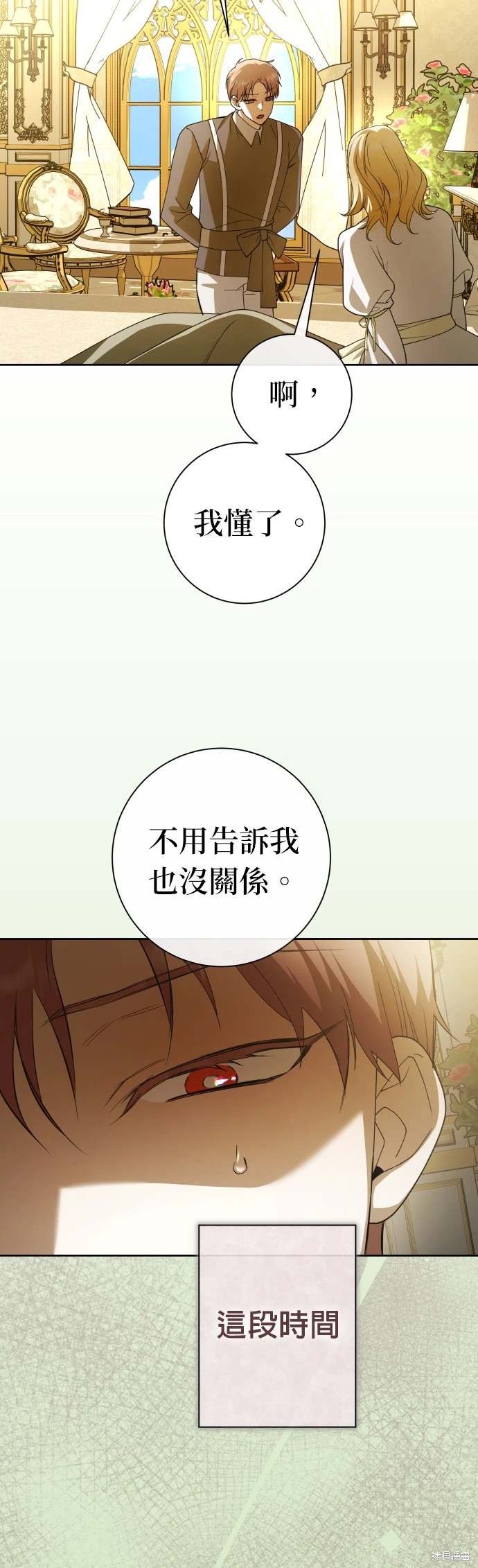 第194话