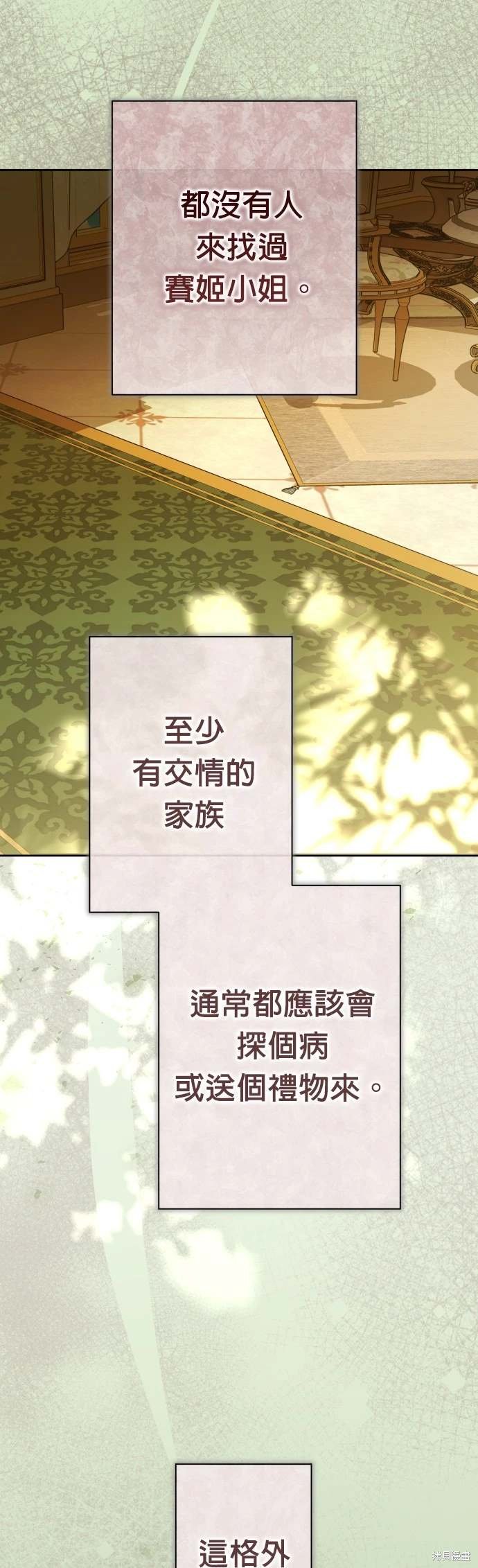 第194话