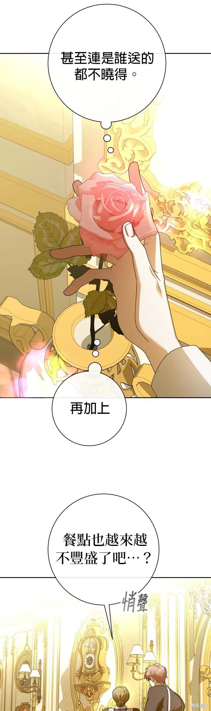第194话