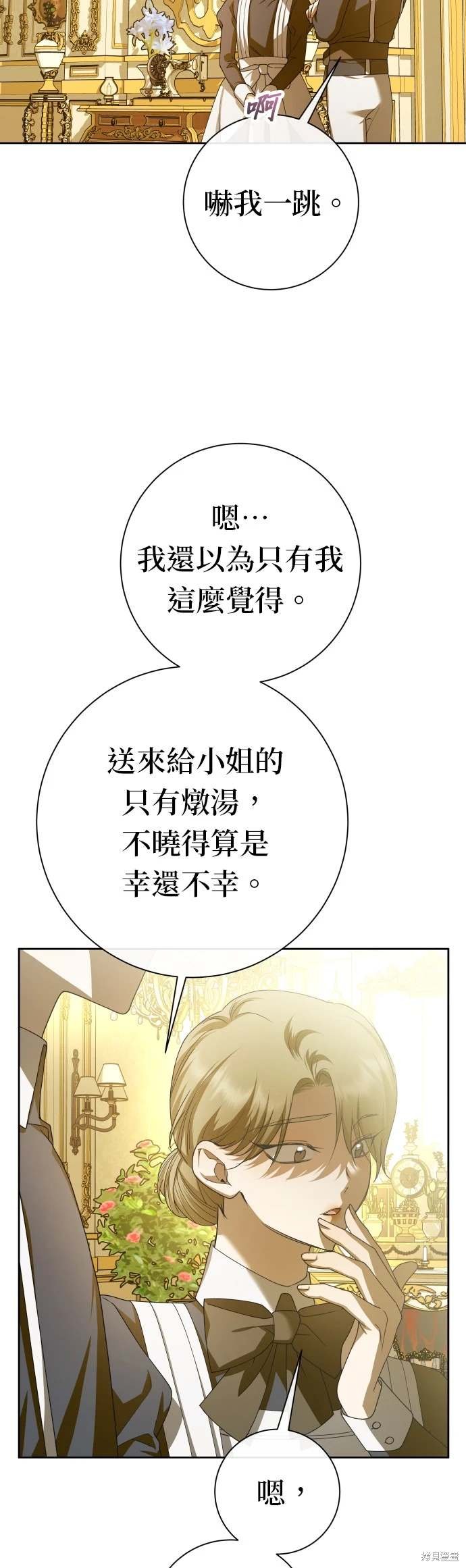 第194话