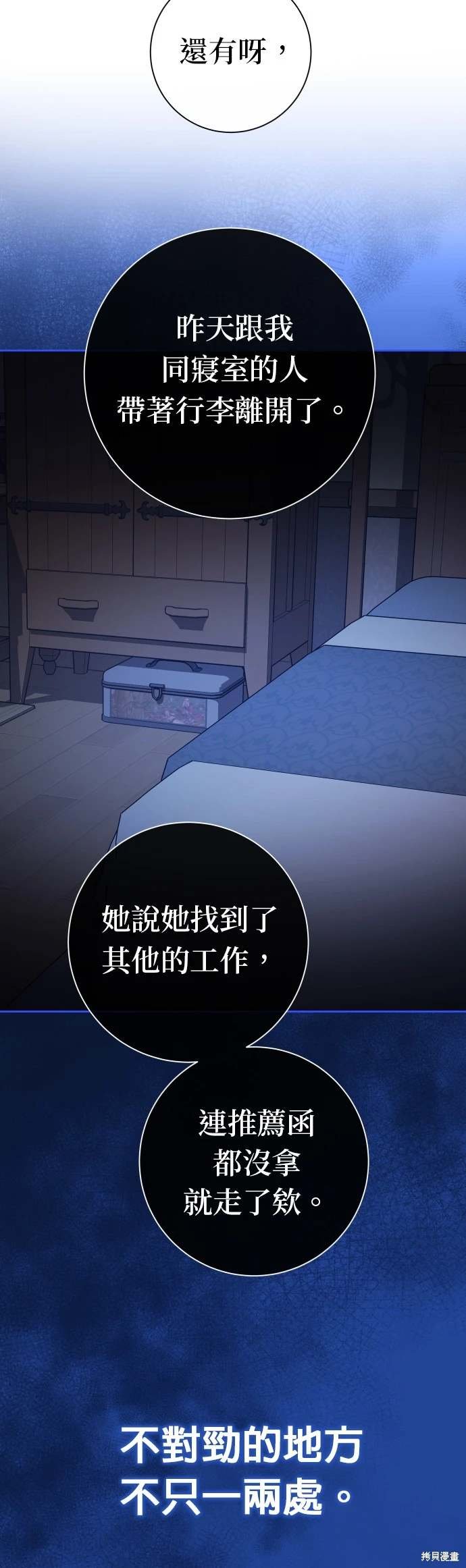 第194话
