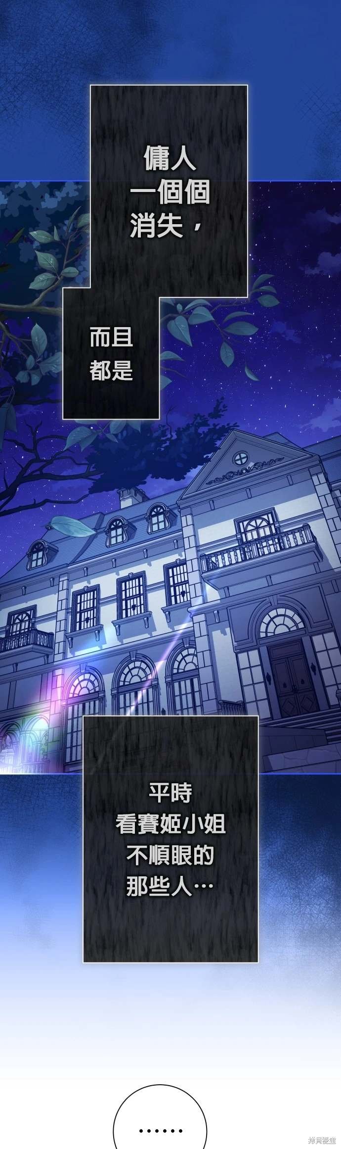 第194话