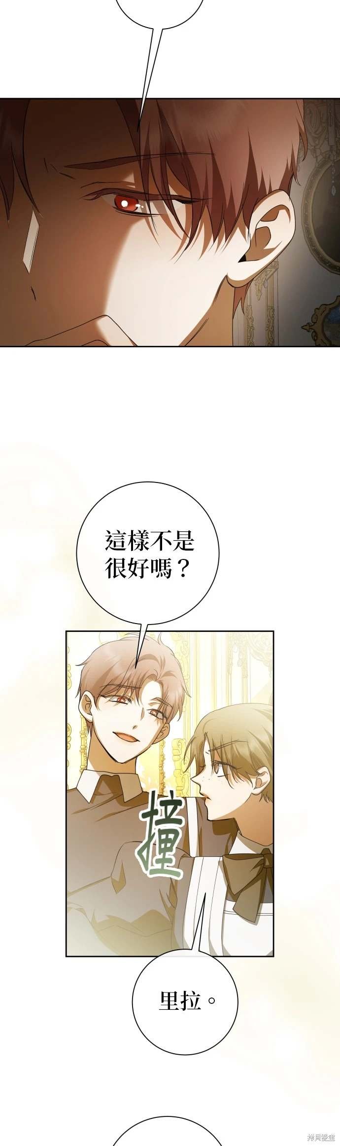 第194话