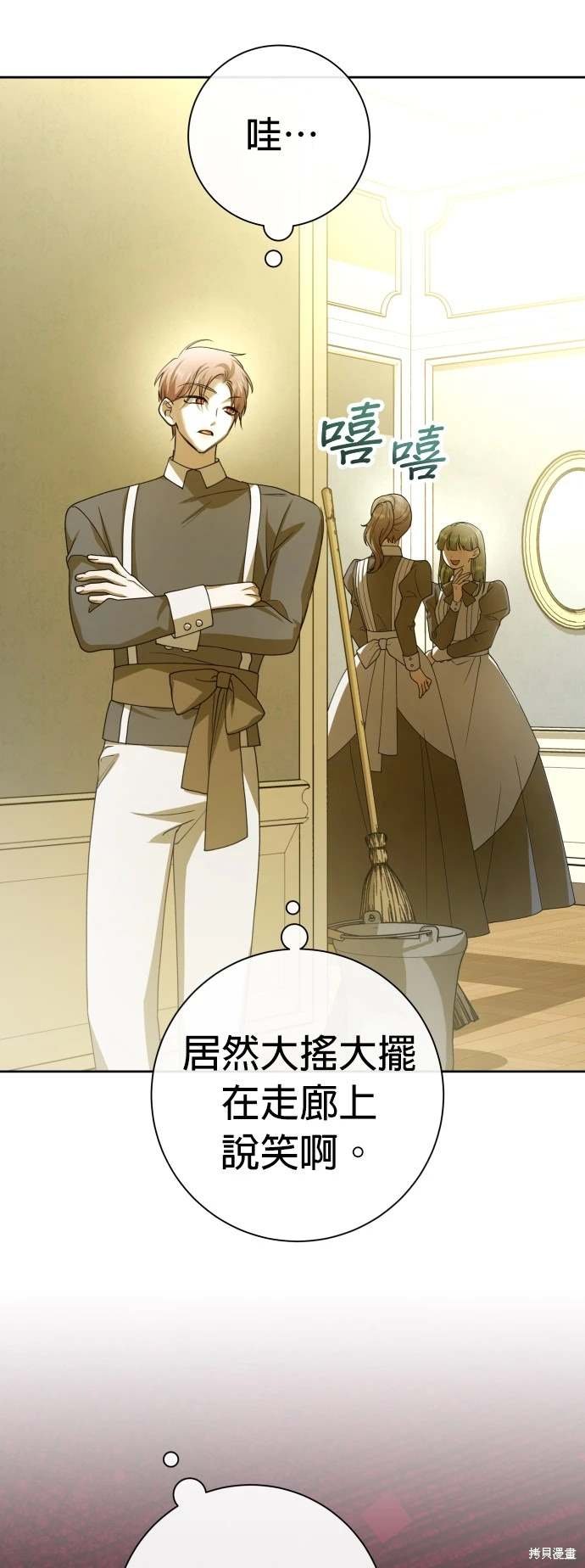第194话