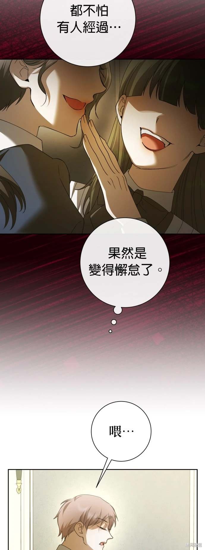 第194话