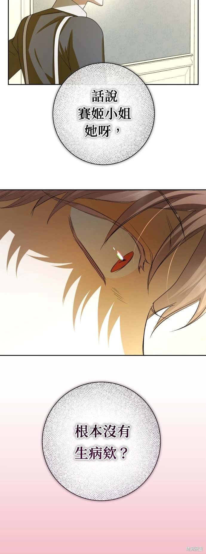 第194话