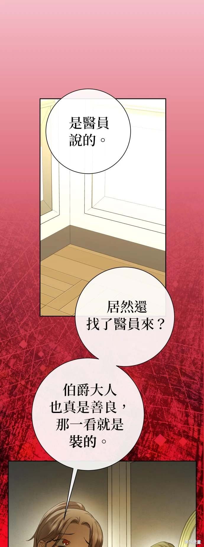 第194话