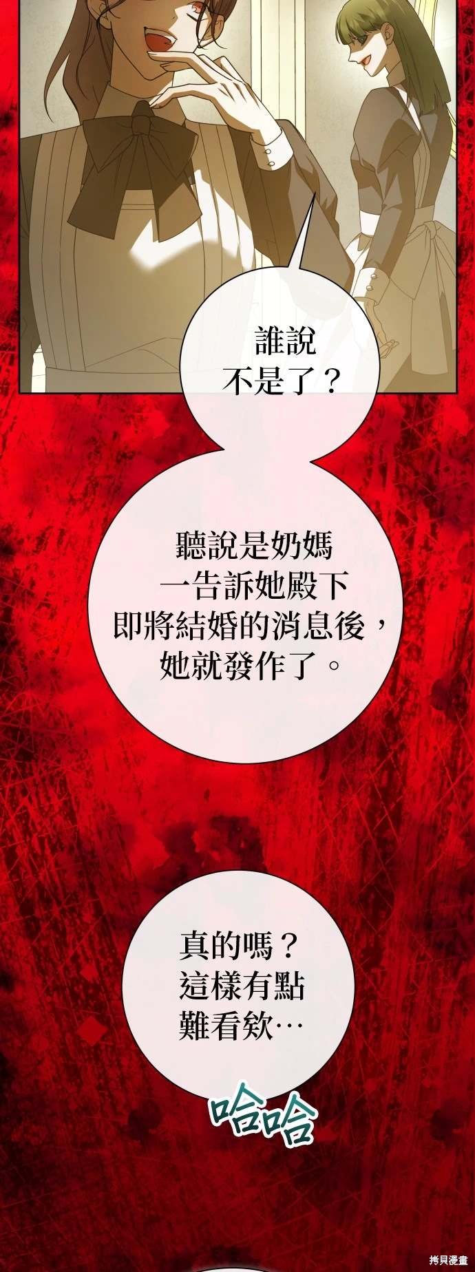 第194话
