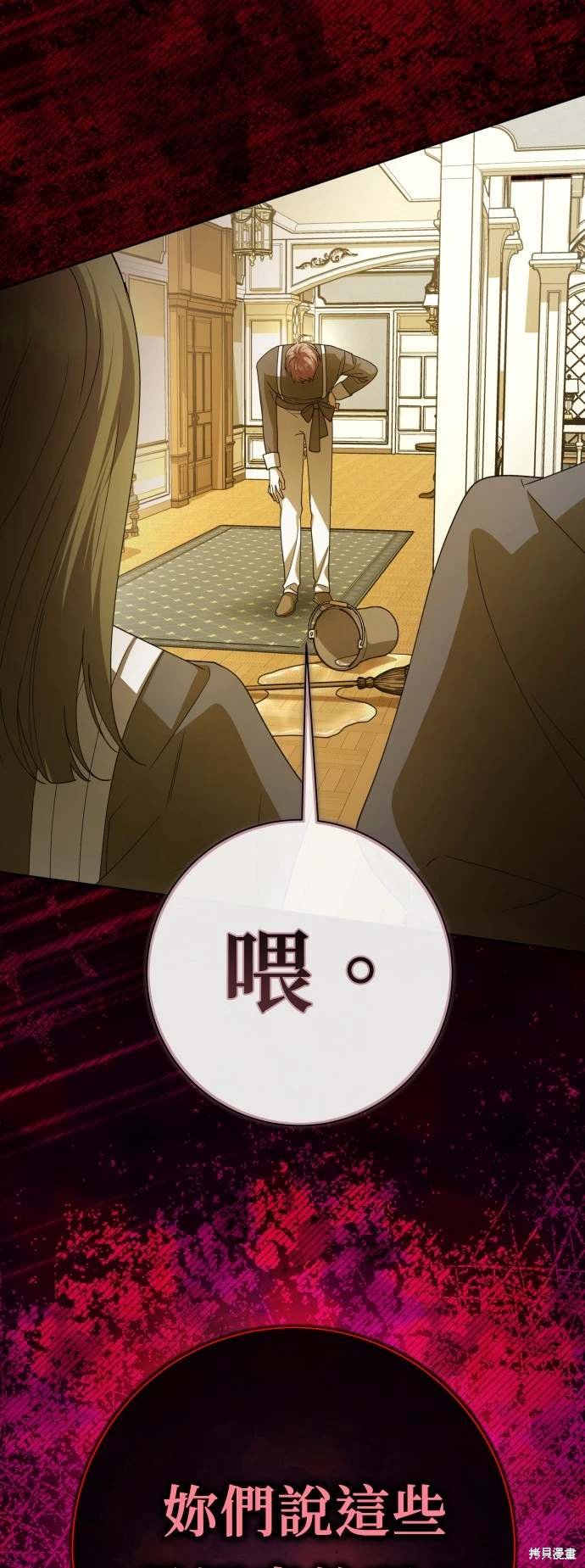 第194话