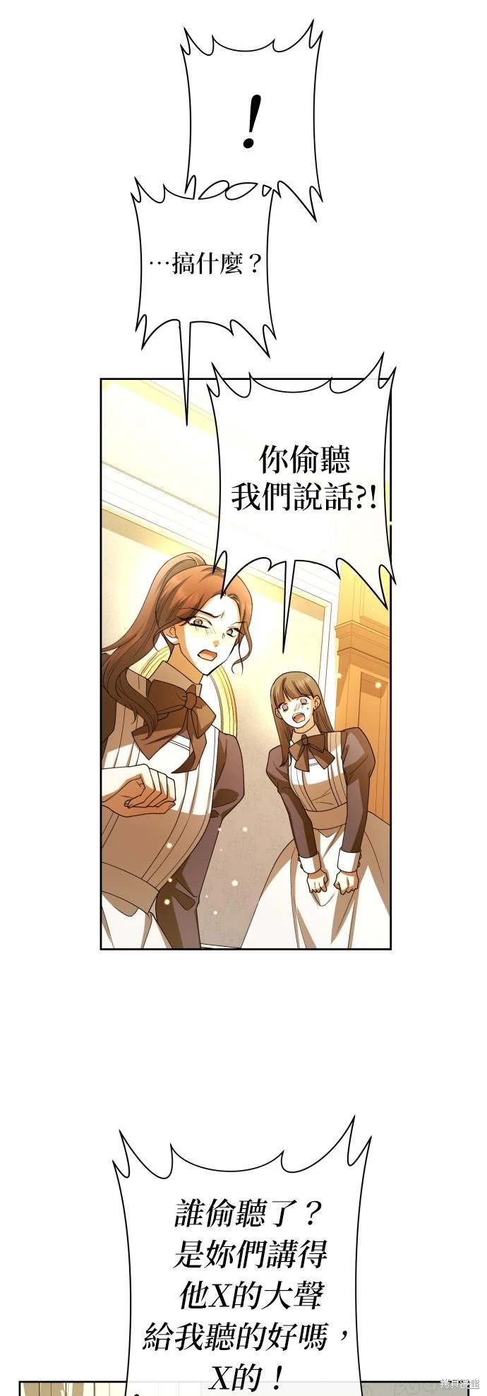 第194话