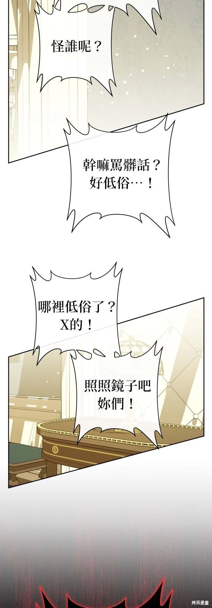 第194话