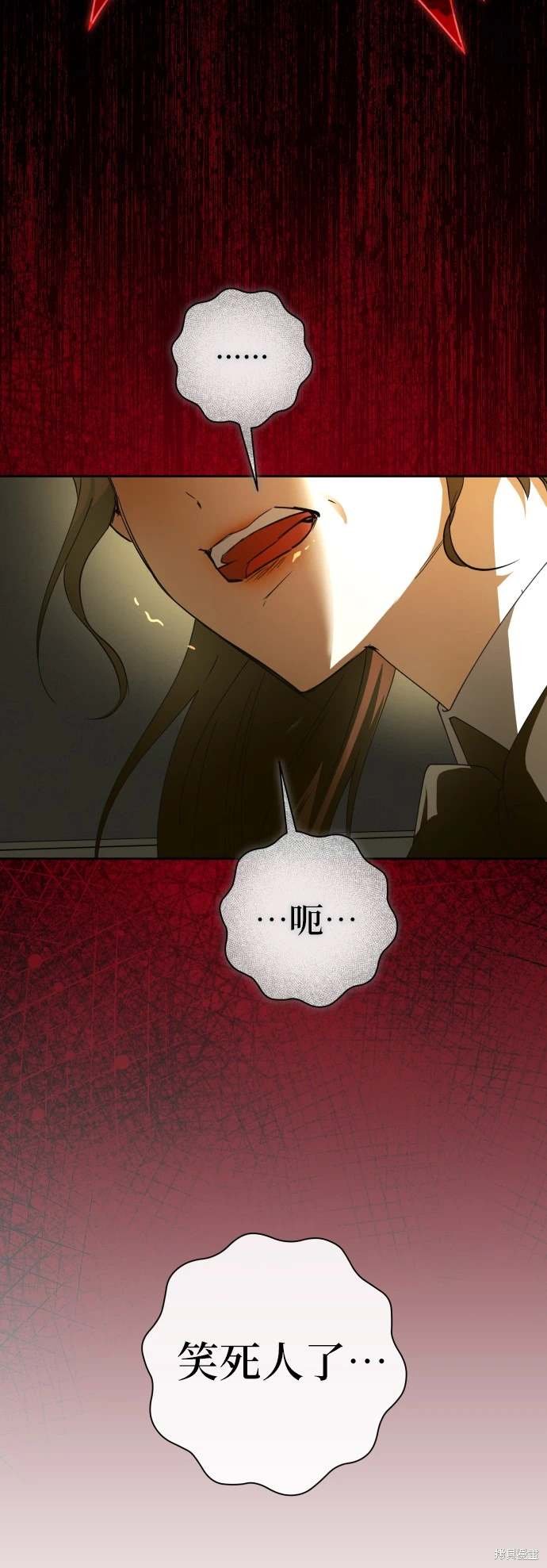 第194话