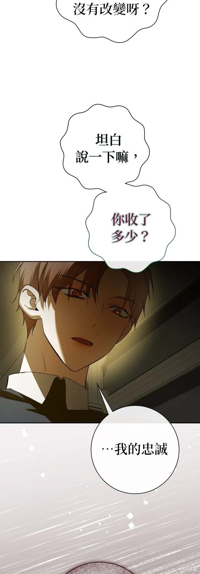 第194话