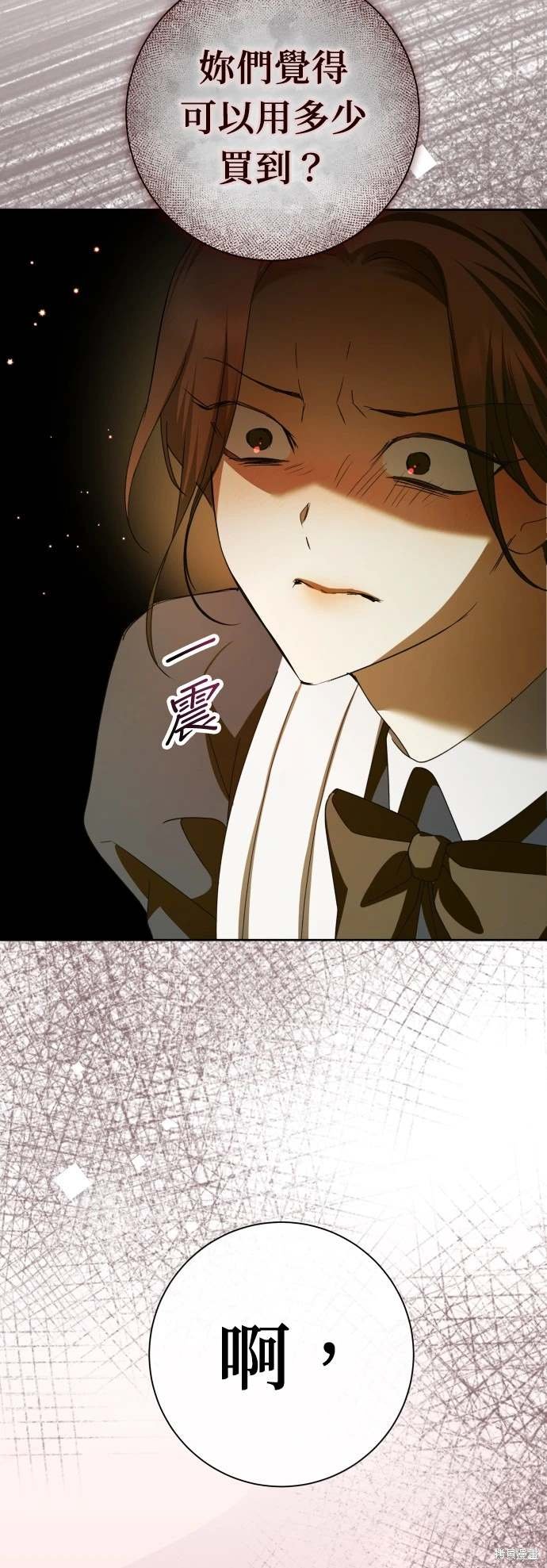第194话